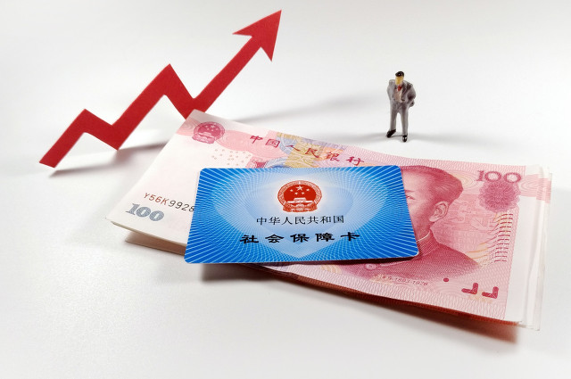 7月起，靈活就業(yè)人員社保.低繳費(fèi)上漲，同時(shí)有兩個(gè)社保好消息