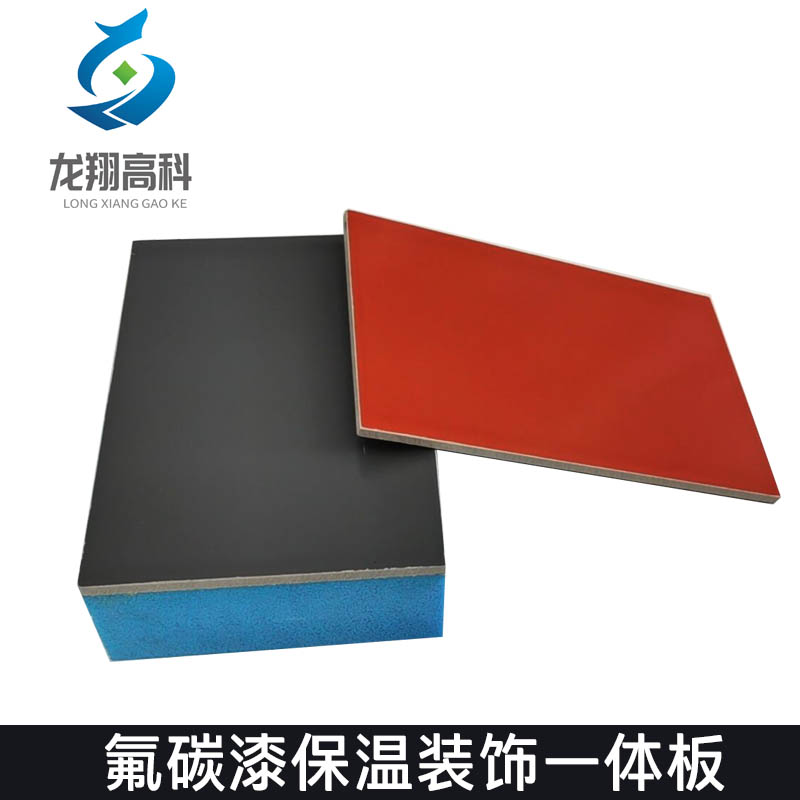 保溫板阻燃和不阻燃的區(qū)別？