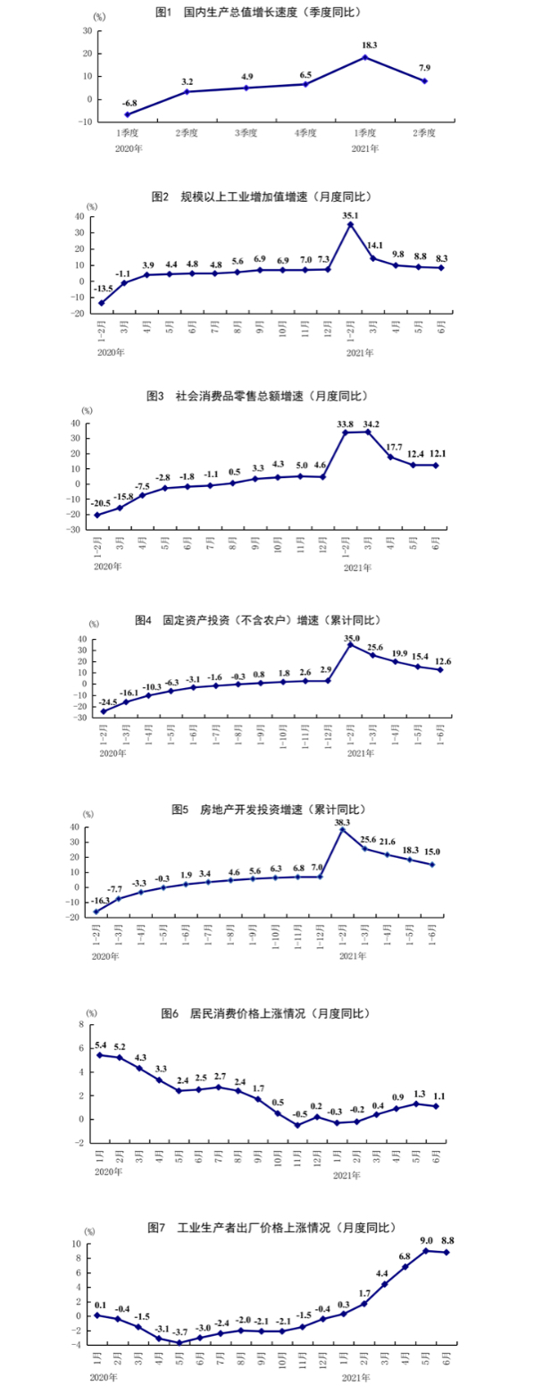 蘭州保溫一體板 蘭州保溫一體板