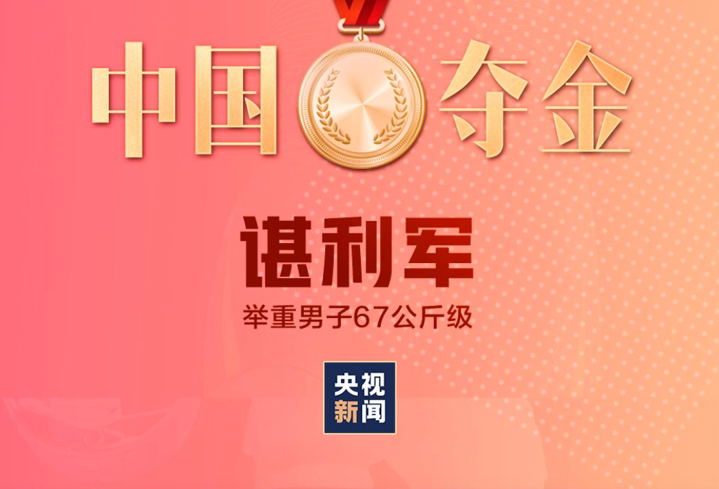 #奧運(yùn)心跳#