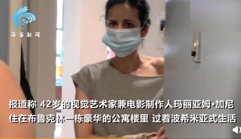 阿富汗總統(tǒng)女兒在美國住豪宅 在紐約過著藝術(shù)家的生活！