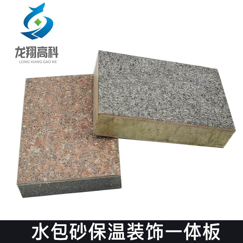 青海保溫一體板定制廠家-保溫裝飾一體板運(yùn)輸注意事項(xiàng)