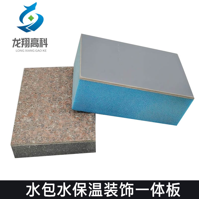保溫一體板廠(chǎng)家-買(mǎi)性?xún)r(jià)比高的一體板選甘肅坤遠(yuǎn)節(jié)能環(huán)保