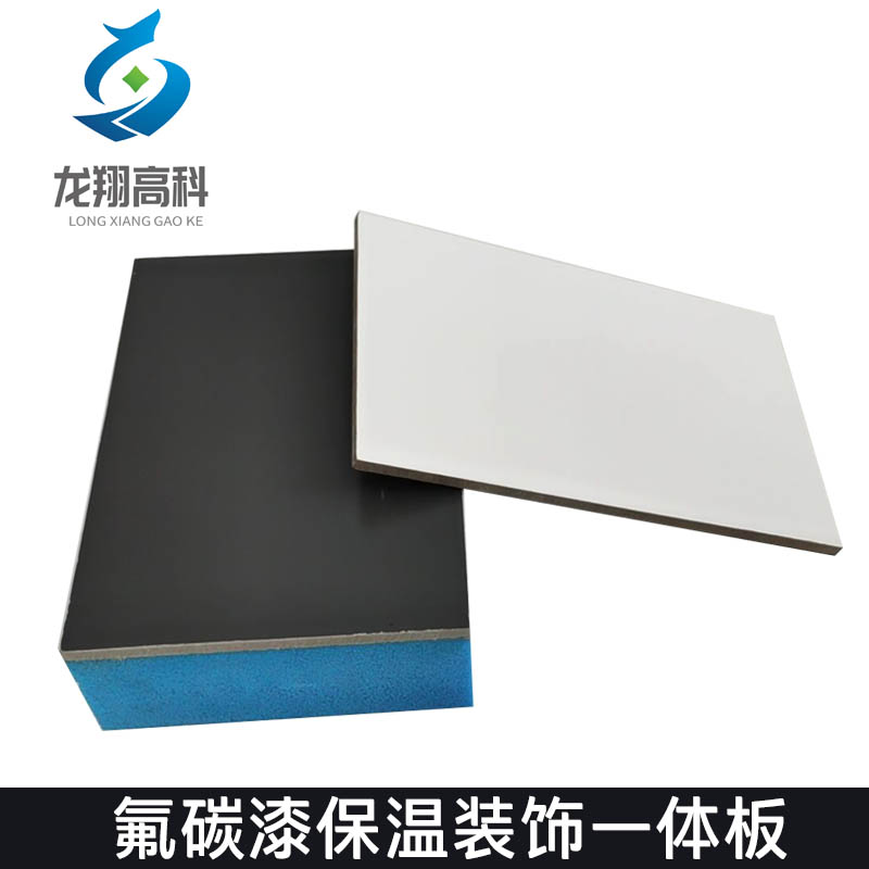 甘肅保溫一體板廠(chǎng)家-甘肅坤遠(yuǎn)節(jié)能環(huán)保