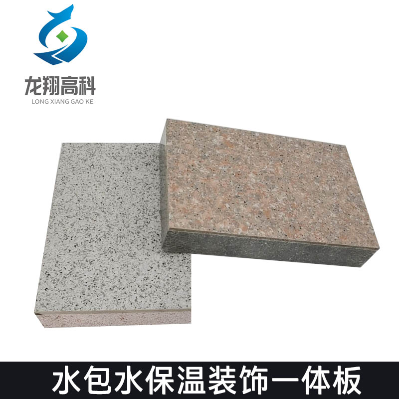 甘肅坤遠(yuǎn)節(jié)能環(huán)保跟大家分析甘肅保溫一體板迅猛發(fā)展的幾個主要原因