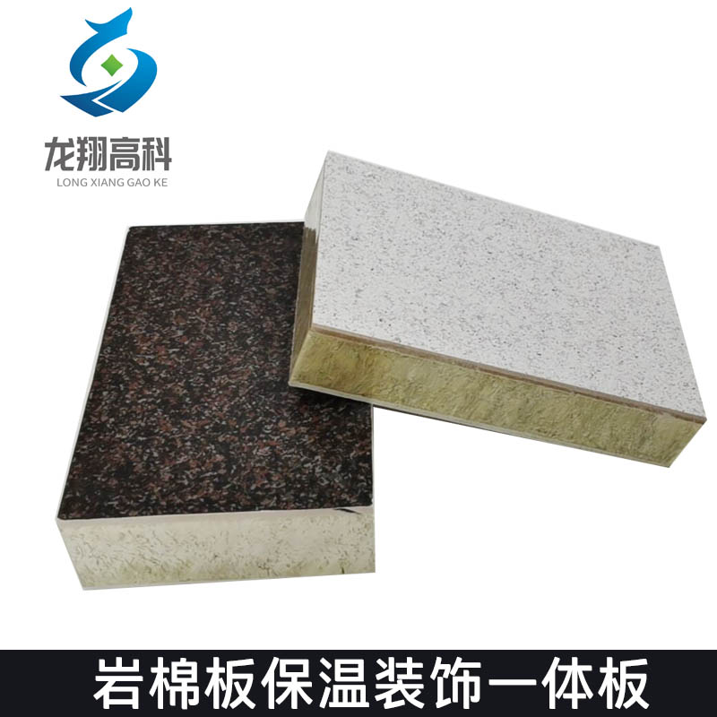 蘭州保溫一體板濕貼技術(shù)重點(diǎn)是什么？甘肅坤遠(yuǎn)節(jié)能環(huán)保帶您了解