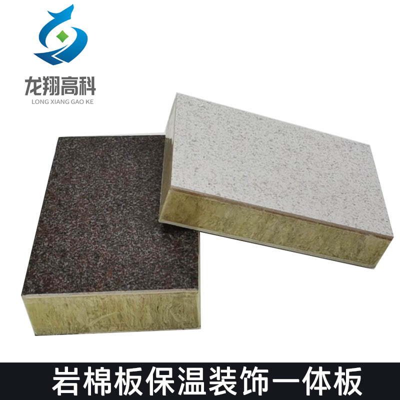 為什么甘肅保溫一體板的安裝安全性更高？