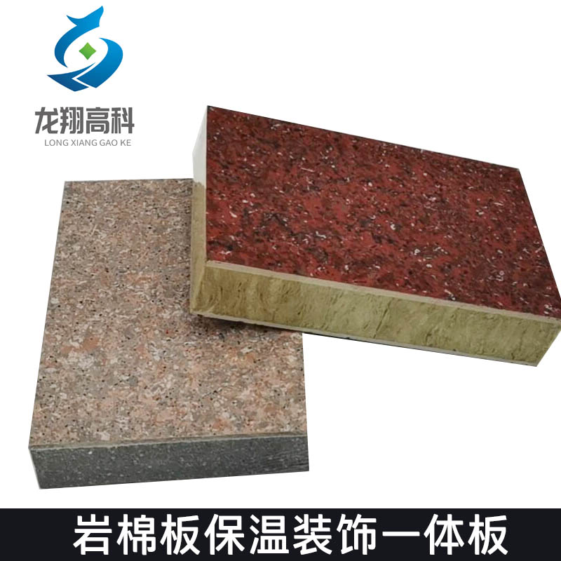 甘肅外墻一體板正確的安裝方式是怎樣，這是非常重要的