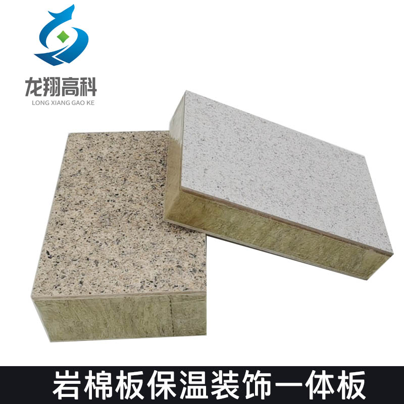 影響保溫一體板抗壓強度的因素有哪些？